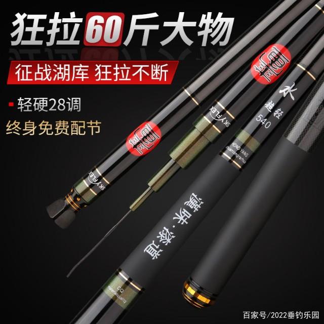 钓鱼篇—如何钓黑鱼（上）